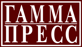 Издательство «ГАММА-ПРЕСС» - mini