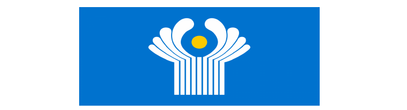 Исполнительный комитет СНГ